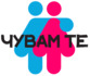 Cuvam te logo